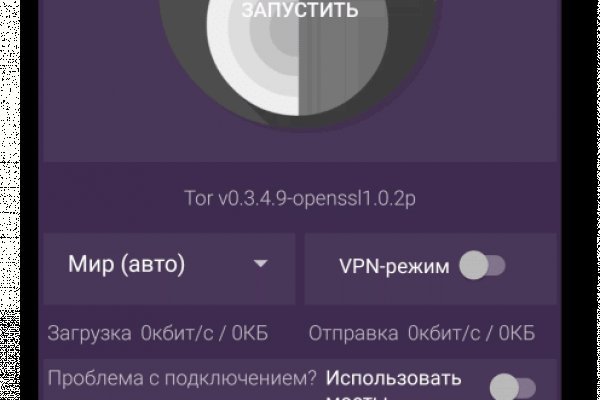 Кракен zerkalo pw