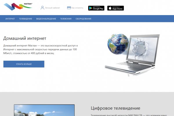 Ссылка на кракен тор kraken014 com