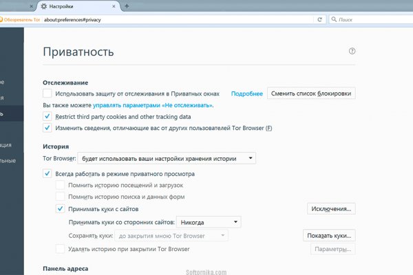 Кракен ссылки krakenwebs org