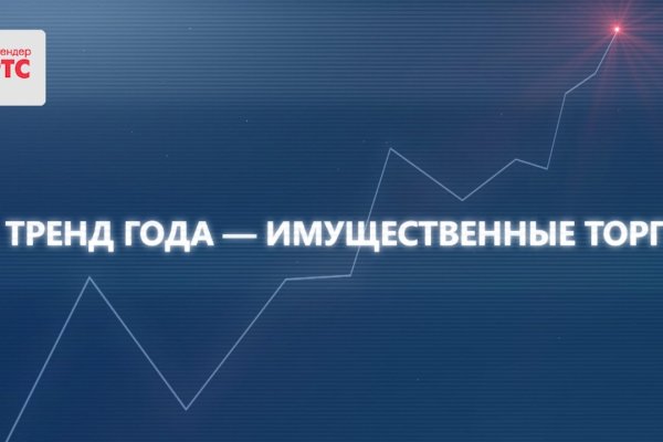 Тор для кракена