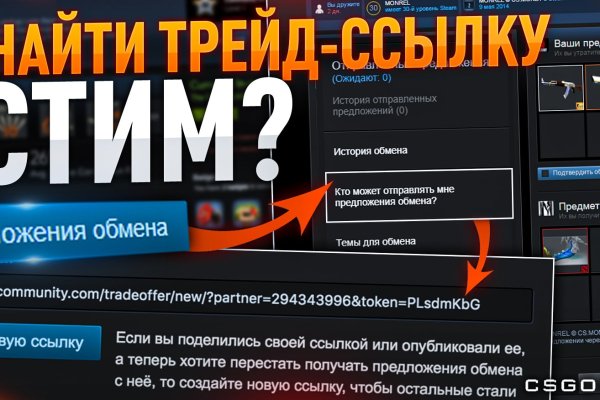 Кракен сайт kr2web