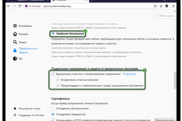 Ссылки даркнет