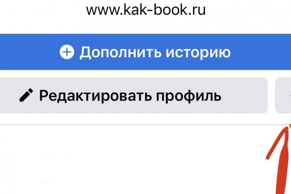 Кракен kr2web in магазин