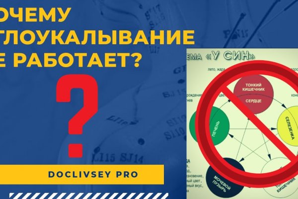Кракен портал