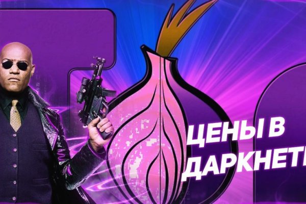 Ссылка кракен kr2web in