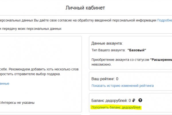 Kraken shop ссылка