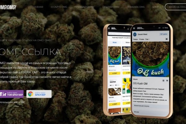 Через какой браузер можно зайти на кракен