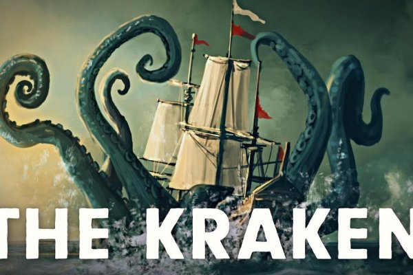 Http kraken