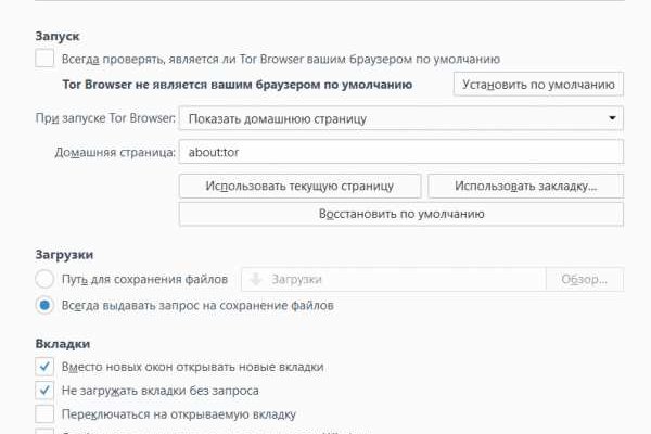 Кракен даркнет сайт ссылка