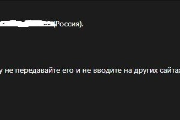 Кракен даркнет купить