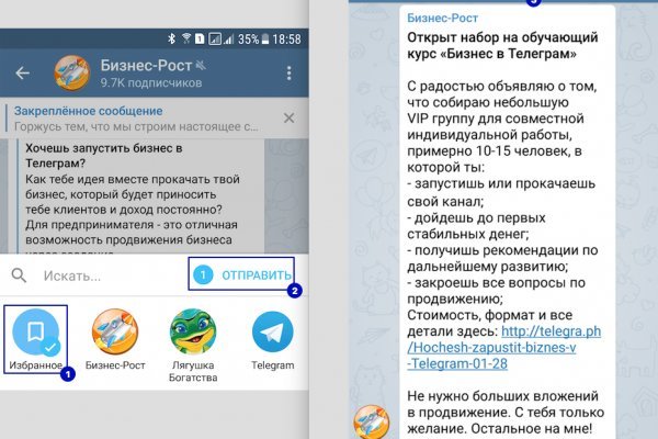 Кракен площадка kr2web in