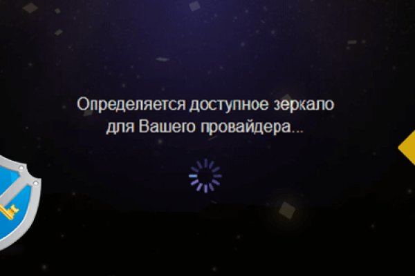 Кракен онион сайт io