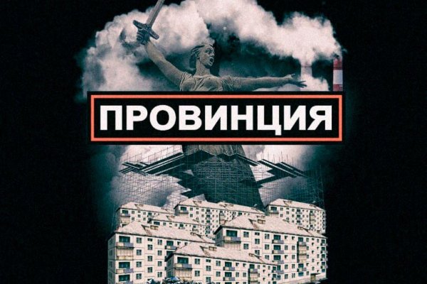 Как зайти на кракен