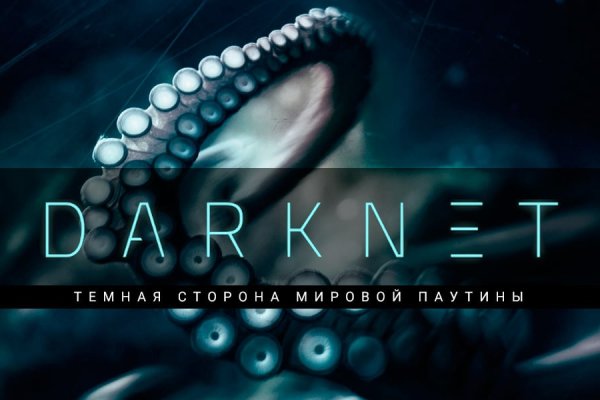 Kraken 18 at