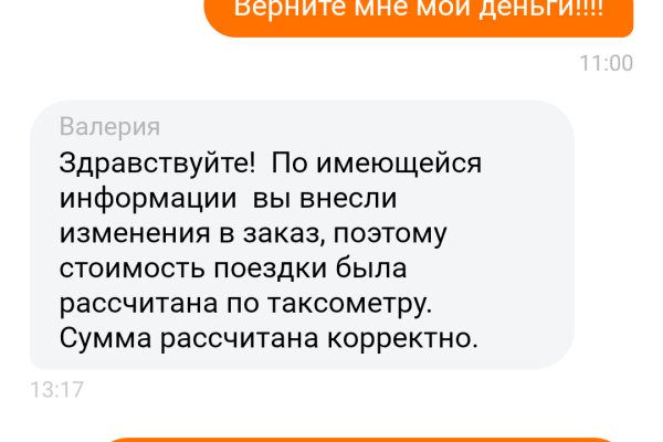 Как зарегистрироваться в кракен в россии